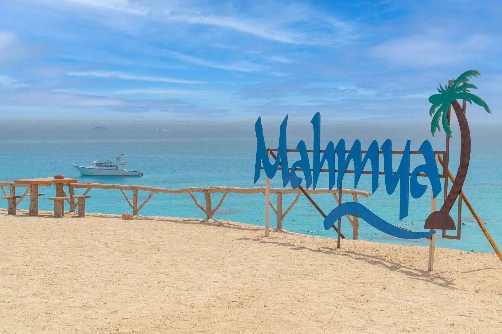Mahmya Island Nature Reserve Day — view 2